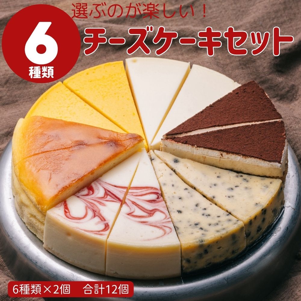 チーズケーキ　8/10まで たま卵チーズケーキ 8個入り とろける口溶け ふわとろスフレ