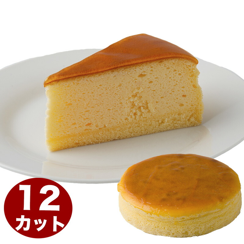 ベイクドチーズケーキ 7号 21.0cm 約690g 12カットタイプ 誕生日ケーキ バースデーケーキ