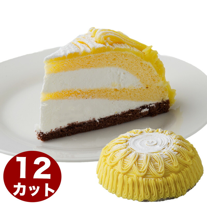 マロンケーキ様 高評価】サンラヴィアン マロンケーキの感想・クチコミ・値段