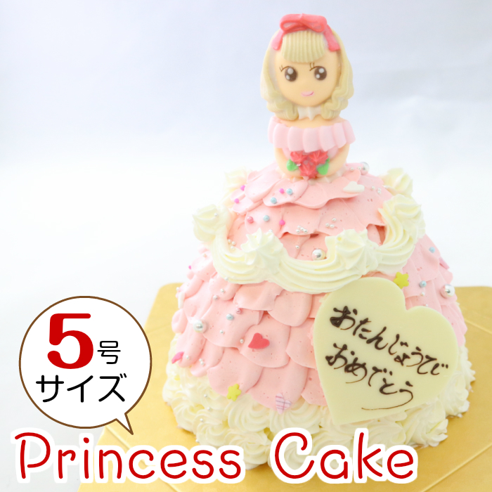 楽天市場 とってもかわいい プリンセスケーキ バースデーケーキ ピンク 5号 直径15 0cm 約6 7人分 お姫様ケーキ 誕生日ケーキ 送料無料 一部地域除く 幸蝶 暮らしの総合デパート ケベック