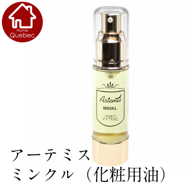定価13200円 アーテミス ミンクル 化粧用油類 楽天市場】アーデンモア アーテミス ミンクル 33ml （ 化粧用油