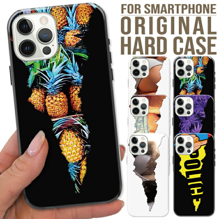 楽天市場 全機種対応 スマホ ケース Iphone11 11pro Galaxy Xperia Aquosphon W T F Bear クマ ベアー 野球 Baseball メジャー バット グローブ 海外セレブ 派手 ストリート系 耐衝撃 Quebra