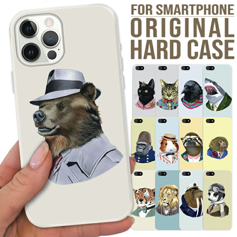 楽天市場 全機種対応 スマホ ケース Iphone11 11pro Galaxy Xperia Aquosphon W T F Bear クマ ベアー 野球 Baseball メジャー バット グローブ 海外セレブ 派手 ストリート系 耐衝撃 Quebra