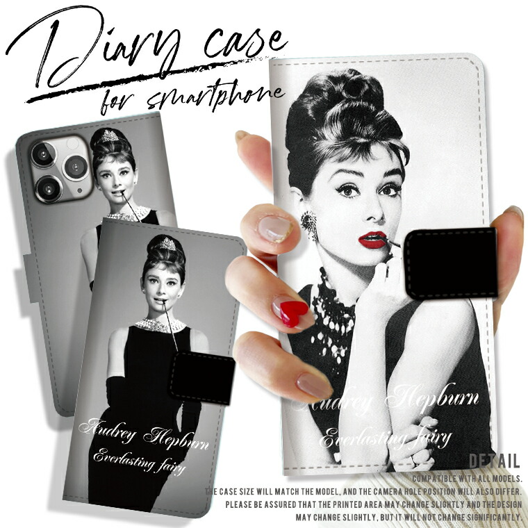 楽天市場 Quebra ケブラ 全機種対応 Iphone13 Pro Max Iphone Mini ケース Iphone Plus Se Xperia Huawei Galaxy 手帳型 学習帳 ノート 勉強 学生 かわいい おしゃれ デザイン スマホ ケース おしゃれ Quebra