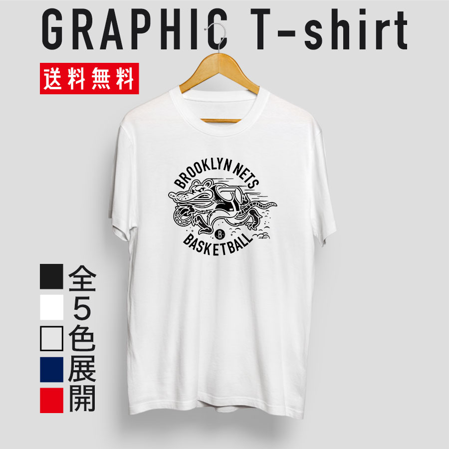 楽天市場 Quebra ケブラ Brooklyn Nets バスケットボール Tシャツ ストリート グラフィックデザイン おしゃれ かわいい プレゼント オールシーズン 春夏 ユニセックス 男女共用 Quebra