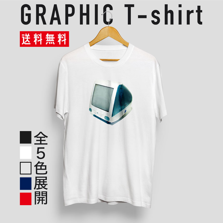 楽天市場 Quebra ケブラ Imac アップル パソコン Tシャツ ストリート グラフィックデザイン おしゃれ かわいい プレゼント オールシーズン 春夏 ユニセックス 男女共用 Quebra