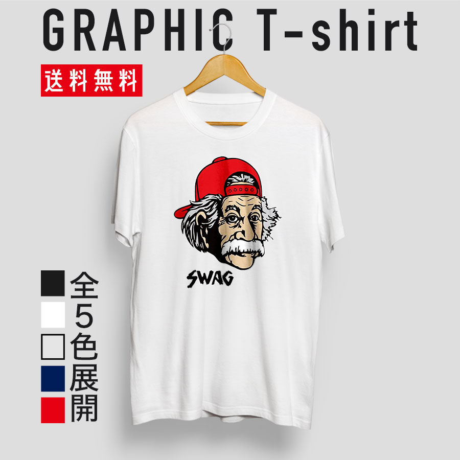 楽天市場】キングサイズ・舌出しアインシュタインTシャツ
