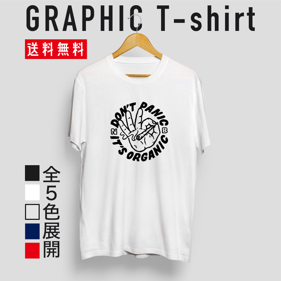 楽天市場 Quebra ケブラ Tシャツ カットソー オリジナル おしゃれ かわいい It S Organic 英語表記 ロゴ かっこいい トレンド 個性派 オールシーズン 春夏 ユニセックス 男女共用 Quebra