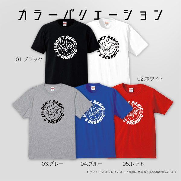 楽天市場 Quebra ケブラ Tシャツ カットソー オリジナル おしゃれ かわいい It S Organic 英語表記 ロゴ かっこいい トレンド 個性派 オールシーズン 春夏 ユニセックス 男女共用 Quebra