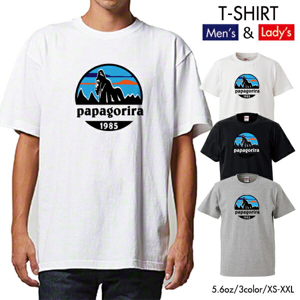 楽天市場 Quebra ケブラ Tシャツ パパゴリラ Papagorira おもしろ デザイン おしゃれ 父の日 プレゼント オールシーズン 春夏 ユニセックス 男女共用 Quebra