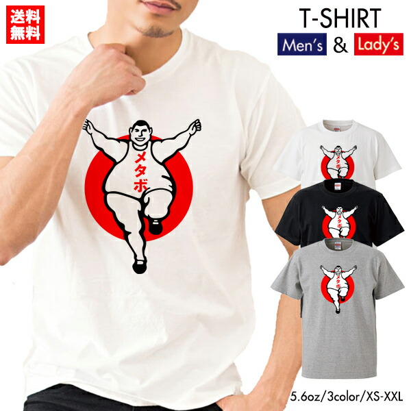 楽天市場】quebra ケブラ Tシャツ SPORTS SOCCER PAMA パーマ 胸ロゴ