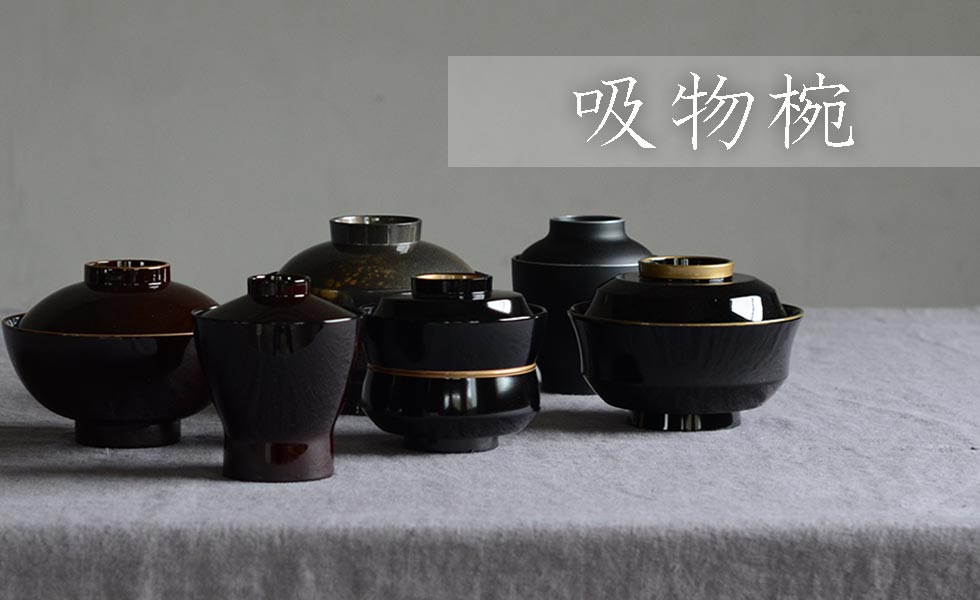 楽天市場】銀彩 富士型椀【漆器 和食器 椀 煮物椀 蓋物 日本製