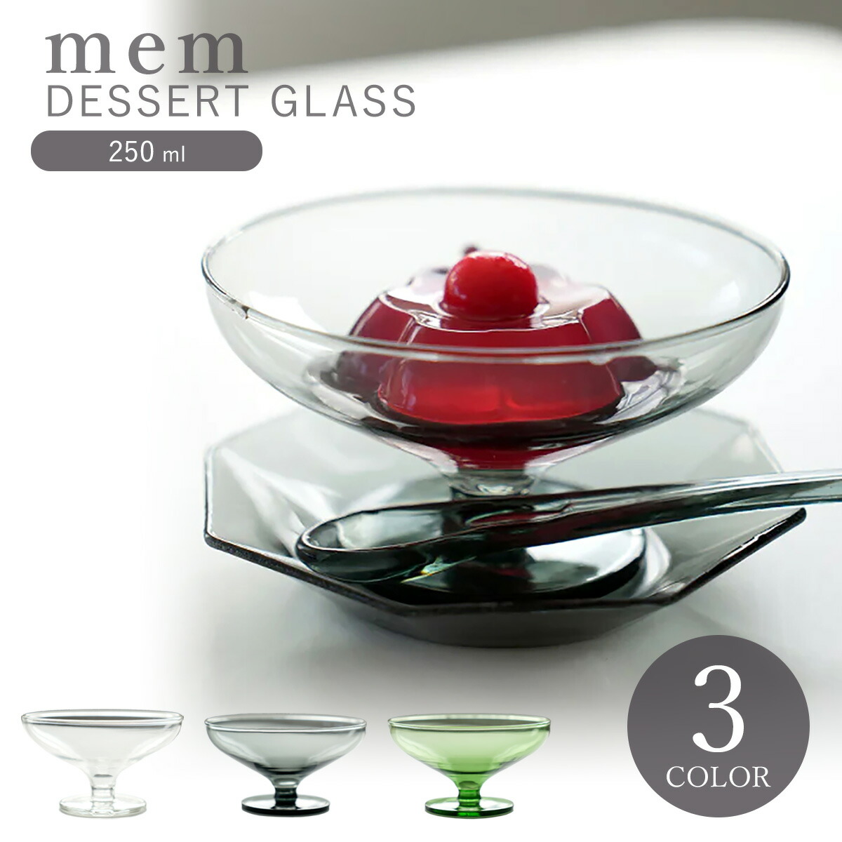 ガラスデザートカップ 9個セット フリルデザイン かき氷 <期間