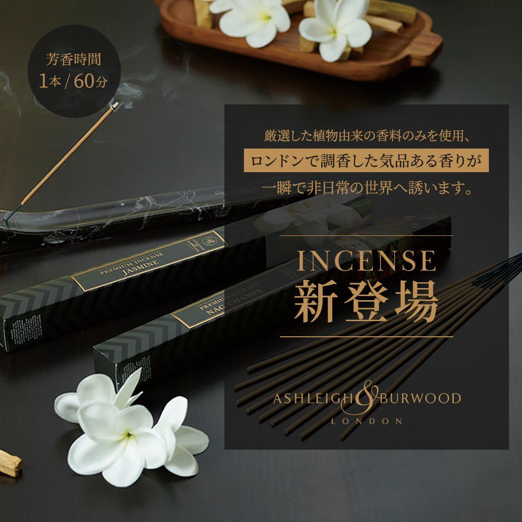 【未使用】particle お香立て アクセサリートレイ パーティクル 楽天市場】INCENSE HOLDERS 大理石調お香立て ※お香は別売です