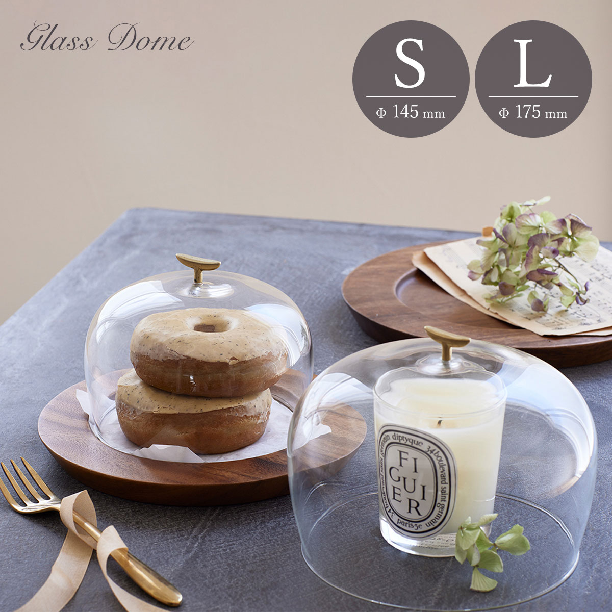 楽天市場】硝子ドーム 4サイズ【ガラスドーム ガラス製 フードカバー