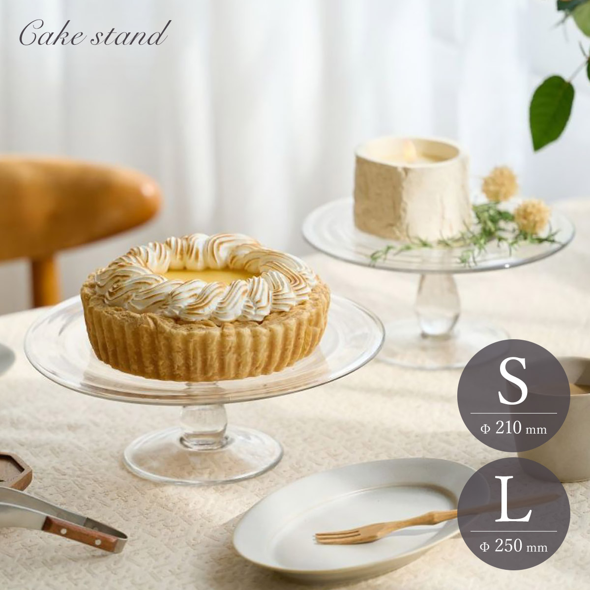 楽天市場】ドロップス アレンジコンポート Mサイズ【プリーツケーキ