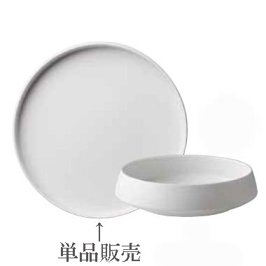 楽天市場】【アウトレット 展示品】HEINZ ペア オムライス皿 2枚