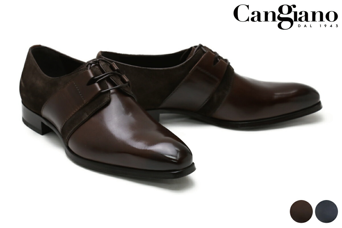 カンジャーノ Cangiano メンズ ドレスシューズ Dom46 ギリー ブルーブルースエード ブラウンブラウンスエード イタリア製 Collabforge Com