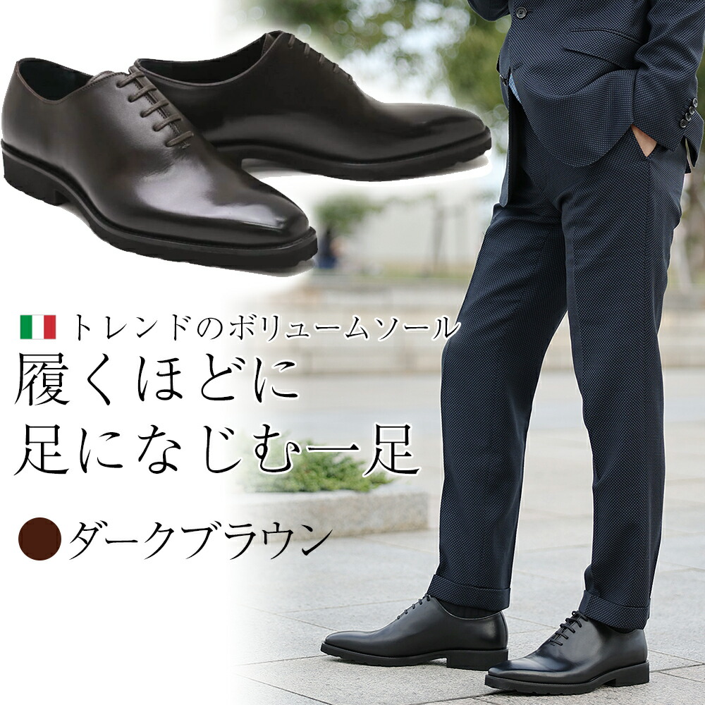 楽天市場 オルゴ Horugo メンズ ドレスシューズ Sa1542bk ホールカット ブラック イタリア製 クインクラシコ Queen Classico