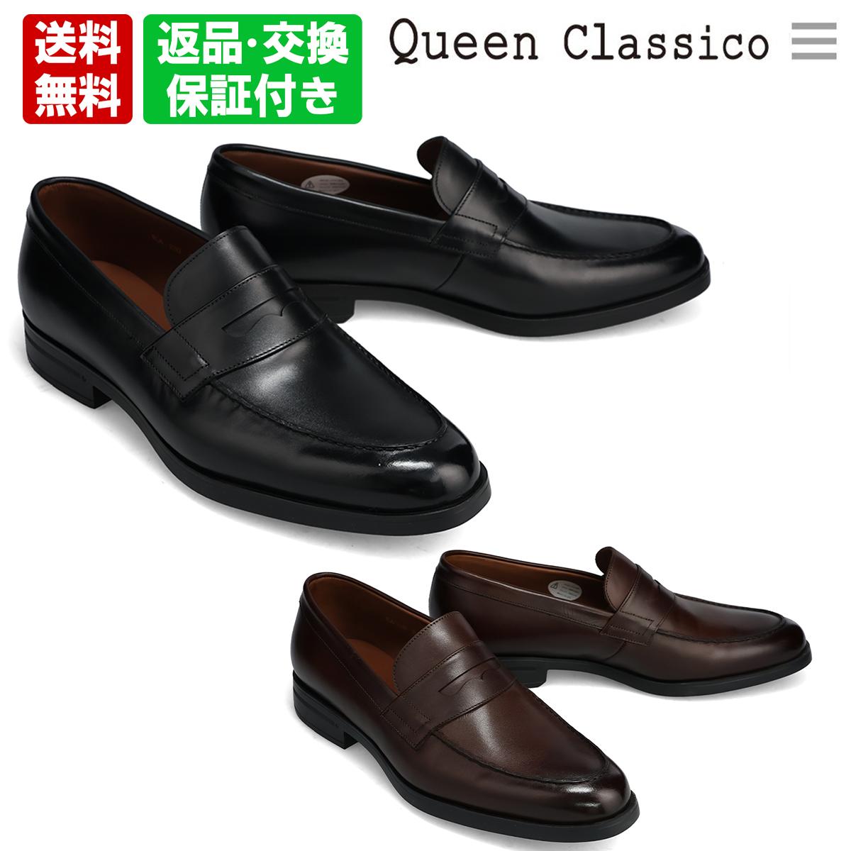 ビジネスシューズ ローファー 革靴 エクストラライトソール 衝撃吸収 ブラック クインクラシコ QueenClassico ra-525|クインクラシコ(Queen Classico)
