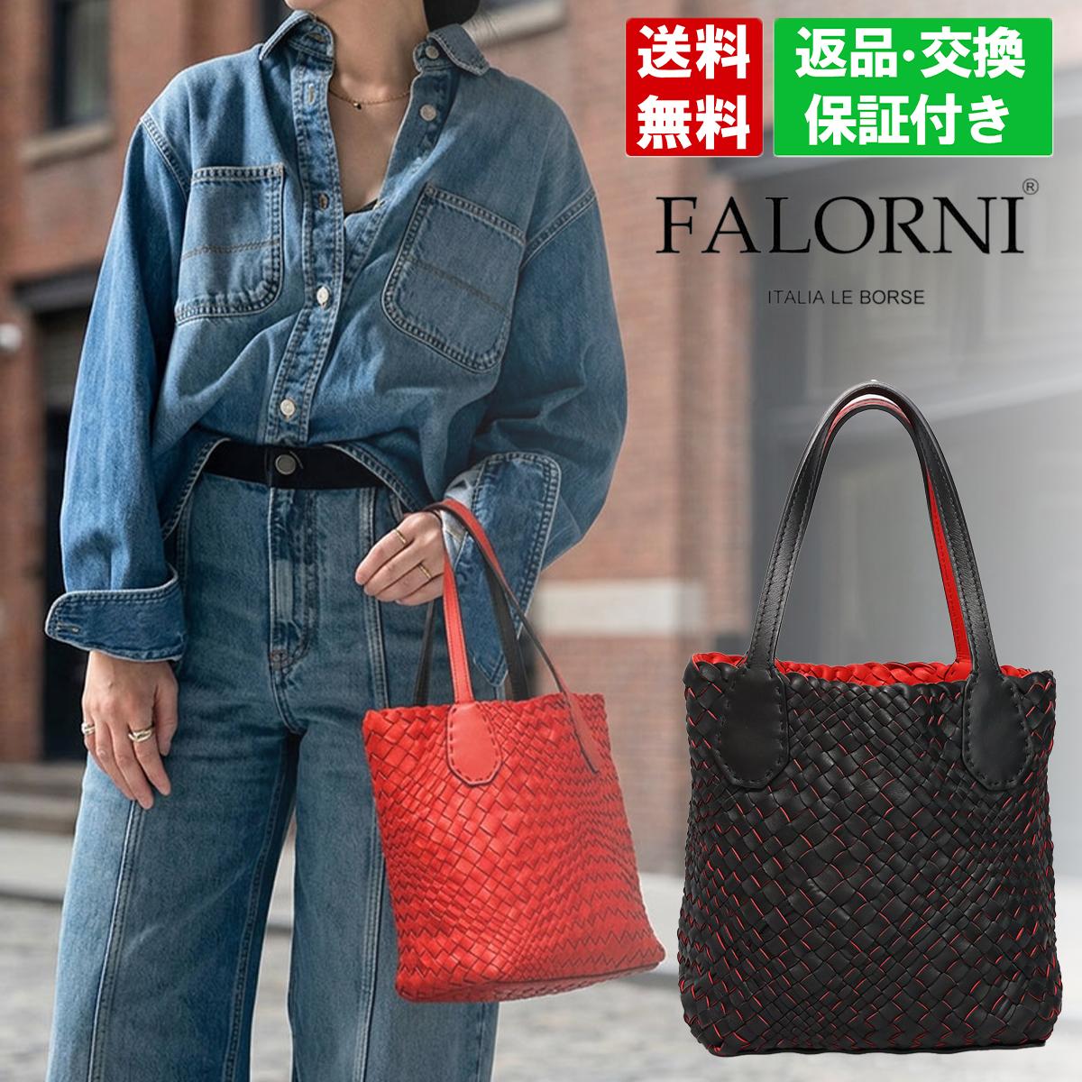 ファロルニ ミニトートバッグ ブラック レッド イタリア製 FALORNI f003 リバーシブル 2WAY 大人 イタリア 買い物 プレゼント 羊革|クインクラシコ(Queen Classico)