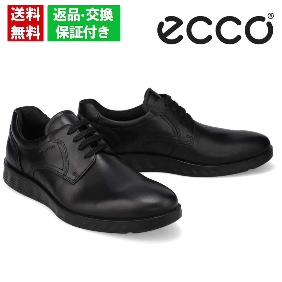 エコー メンズ ドレスシューズ S ライトハイブリッド ECCO 520434 防水 プレーントゥ フルグレインレザー フォーマル カジュアル ビジネス 雨の日 安心 ブラック｜クインクラシコ（Queen Classico）