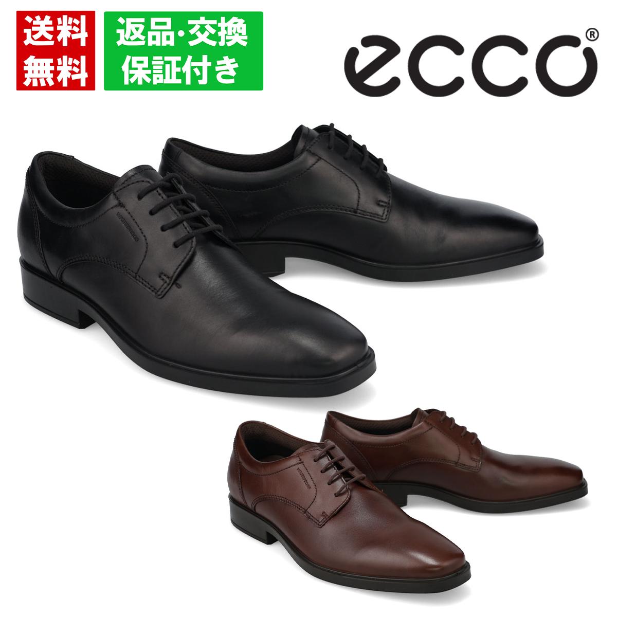 エコー メンズ ドレスシューズ メトロポールミラノ ECCO 523374 ストレートチップ 防水 撥水 ダービーシューズ 定番 インソール シューレース 滑りにくい ブラック ブラウン｜クインクラシコ（Queen Classico）