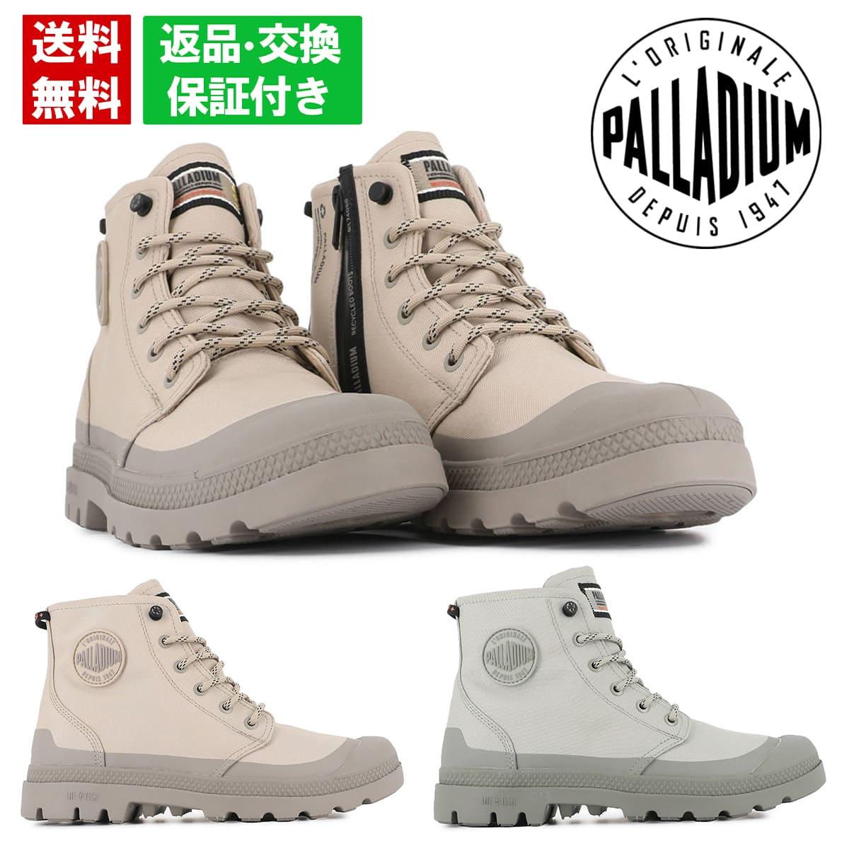 パラディウム レディース パンパ レーシング LT+WP+ZIP PALLADIUM 74066 防水 ブーツ 秋冬 新作 定番 環境 リサイクル素材 着脱簡単 ジッパー ベージュ グレー|クインクラシコ(Queen Classico)