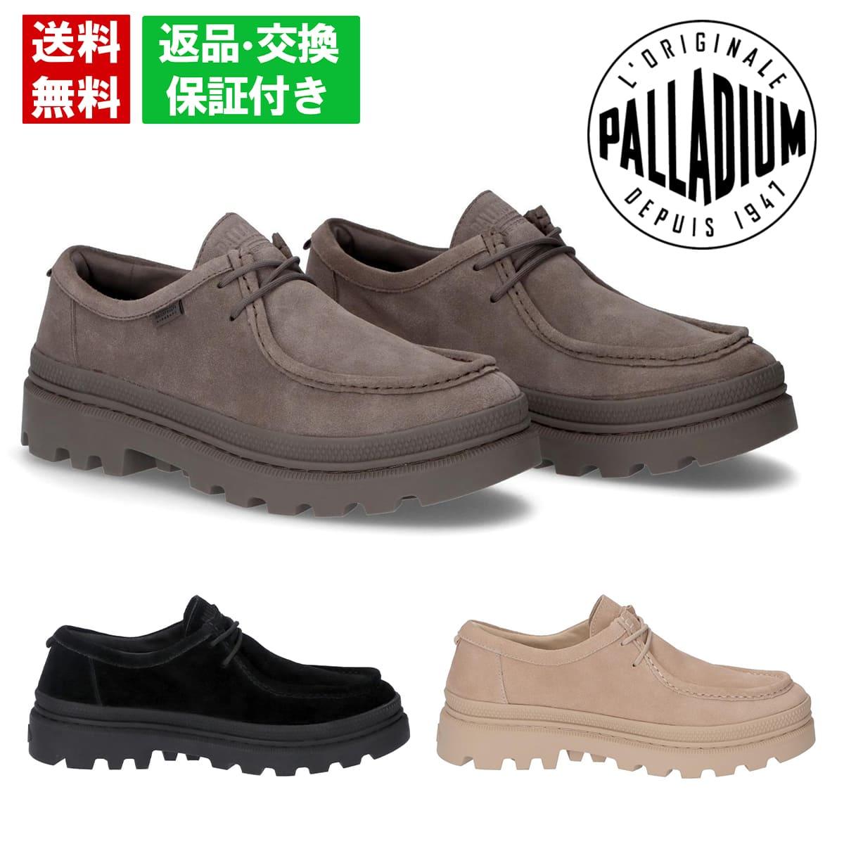 パラディウム メンズ カジュアルシューズ パラトルーパー ローファー SDE WP+ ウォームサンド PALLADIUM 74591 防水 スエード モカシン モックシューズ 安定感 上品 ブラウン ブラック ベージュ 雨の日