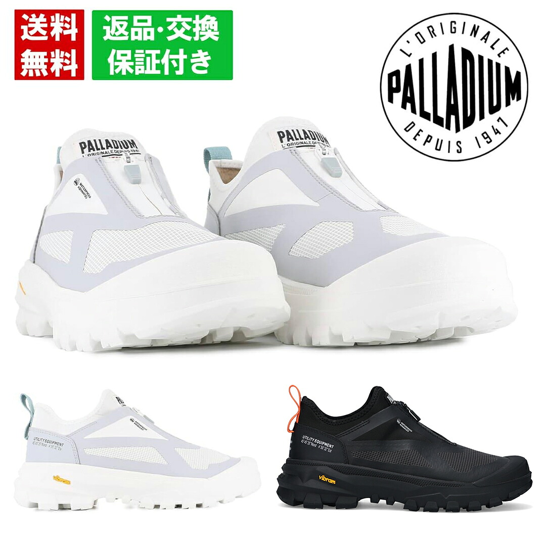 パラディウム メンズ カジュアルシューズ パラライダー アンフィ WPA PALLADIUM 79374 防水 リップストップ 補強 丈夫 フィット感 アウトドア カジュアル