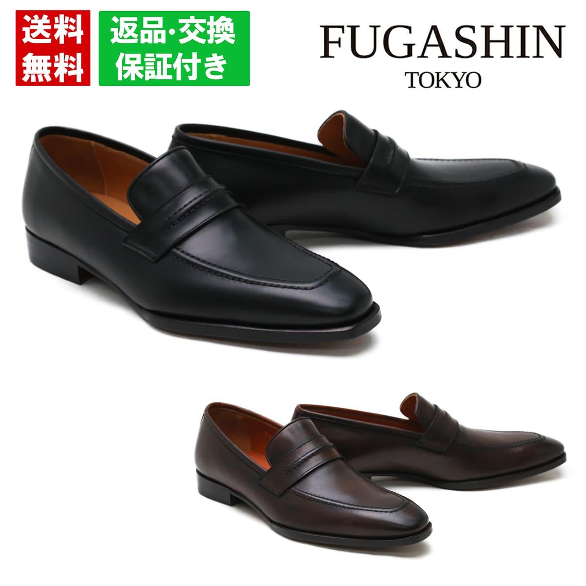 フウガシン ローファー メンズ 本革 ドレスシューズ ブラックFUGASHIN fdm4202 パーティー