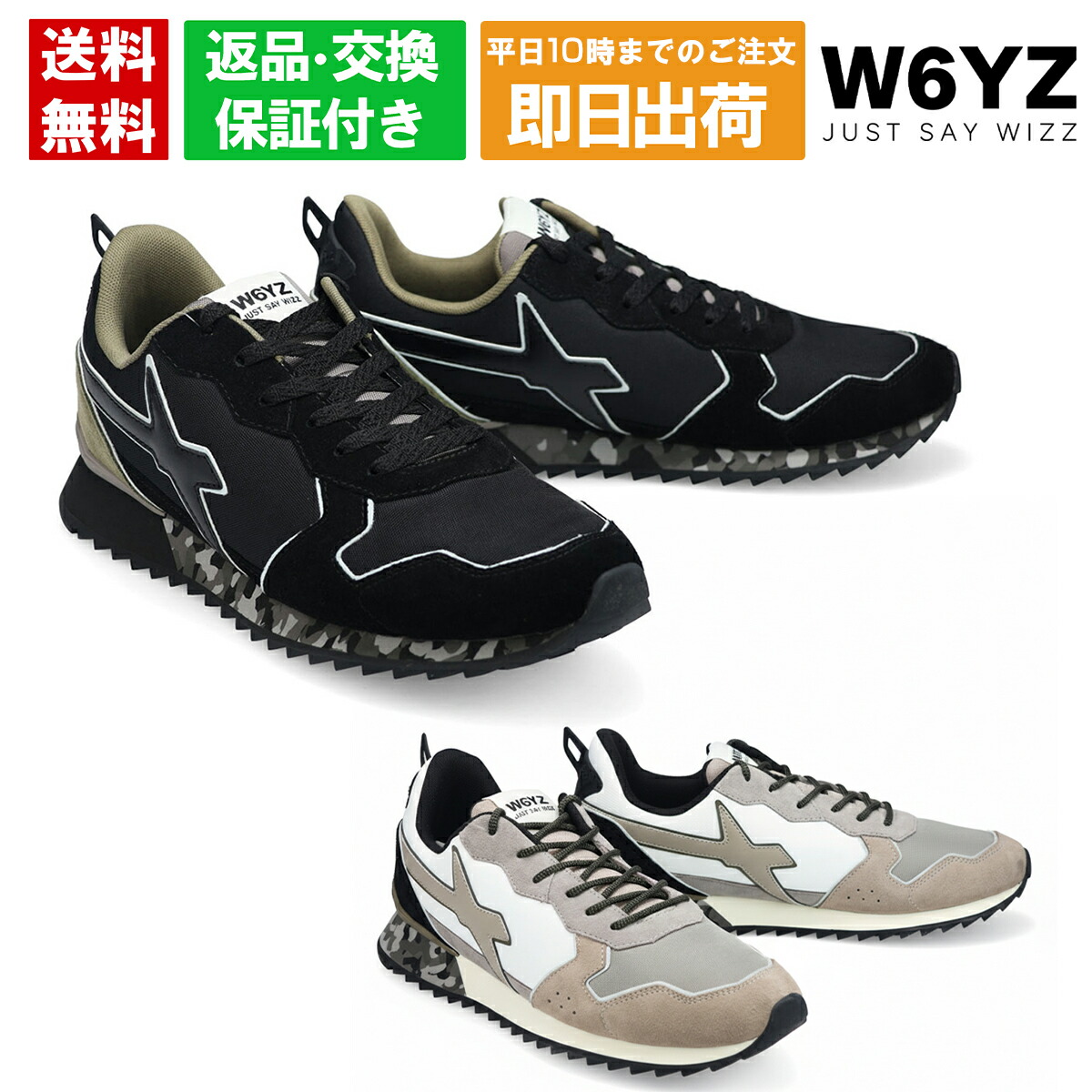 【平日10時までのご注文で即日出荷！】 ウィズ W6YZ スニーカー イタリア ジェットエム jm251 ボリュームソール スエード 秋冬 新作 定番 シリーズ カモフラ柄 カモフラージュ 柄 ブラック ホワイト