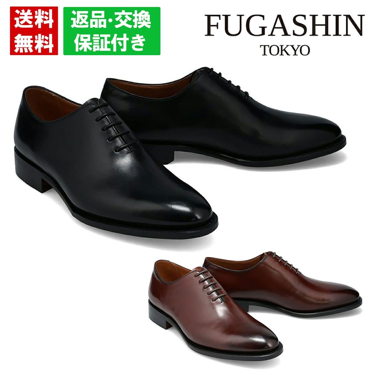 フウガシン ホールカット メンズ 本革 ドレスシューズ ブラック FUGASHIN theambassador 冠婚葬祭 パーティー