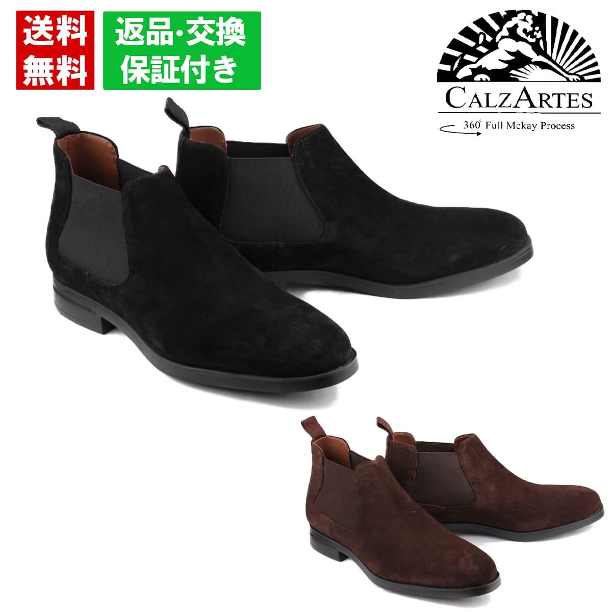 楽天市場】【クーポン配布中】CALZARTES カルサーティス メンズ 本革