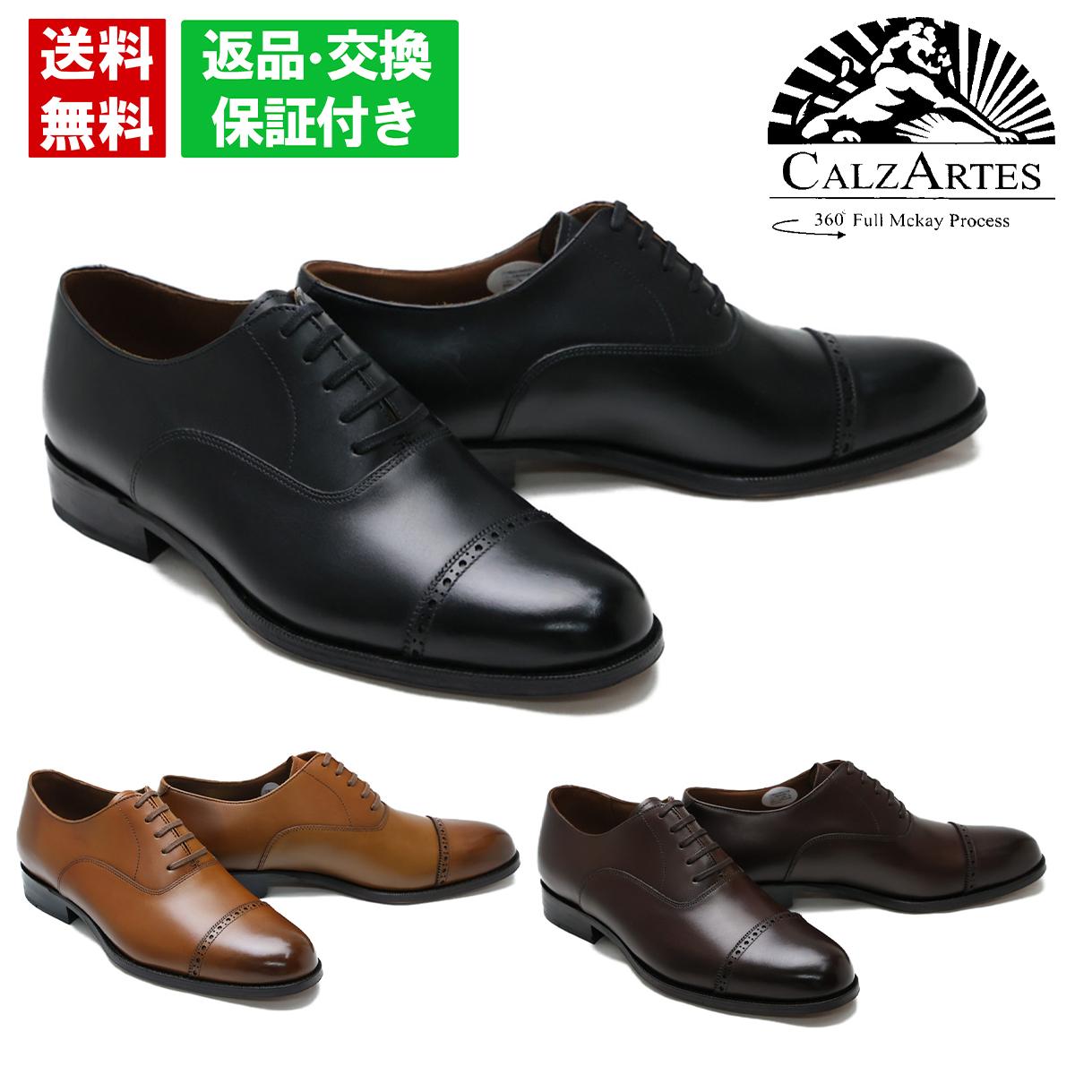 楽天市場】【SS期間中ポイント2倍】 ビジネスシューズ 革靴 フル