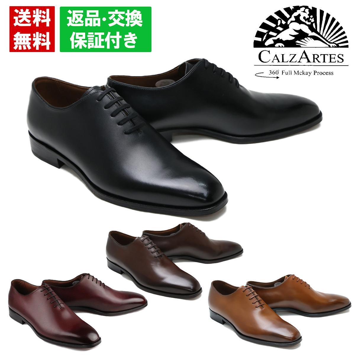 こだわりの珠玉で、有りがたさをカタチに。｜父の日差し上げ物特集