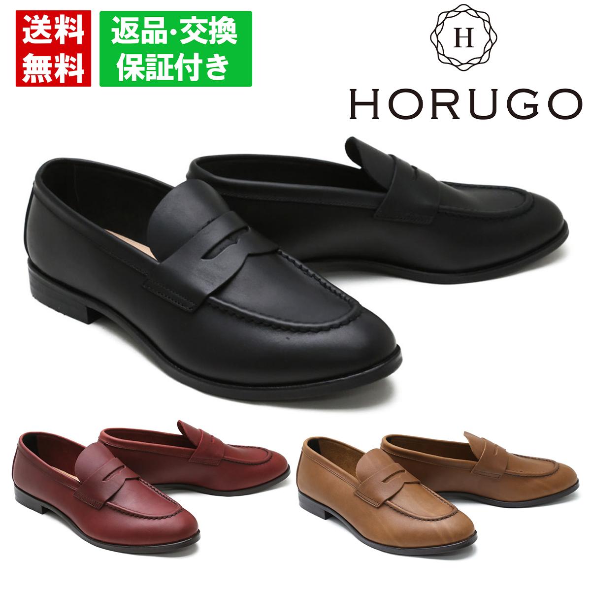 オルゴ メンズ カジュアルシューズ ローファー HORUGO hc002 ブラック レッド ブラウン|クインクラシコ(Queen Classico)