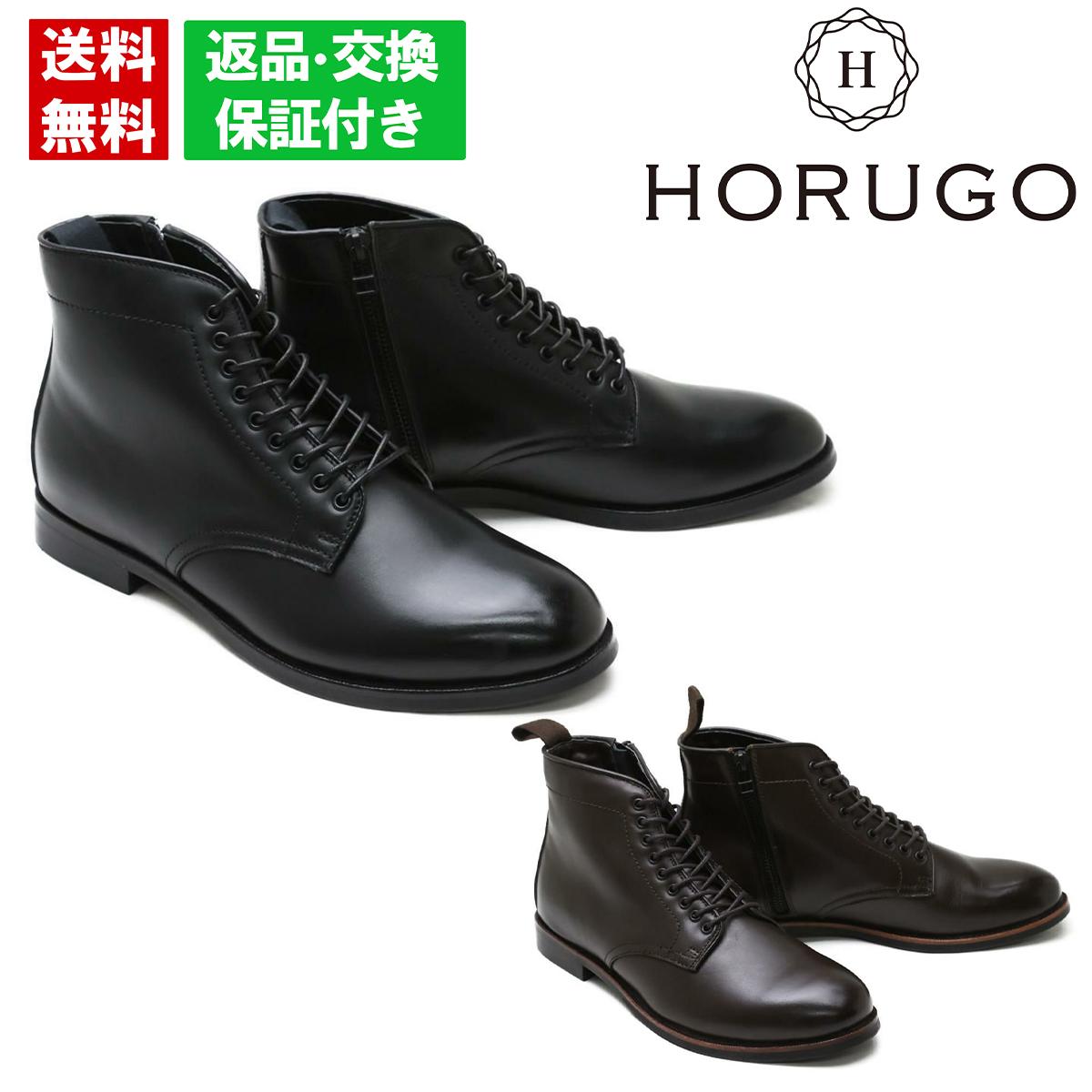 楽天市場】[期間SALE] OR GLORY/オアグローリー OG モンキーブーツ