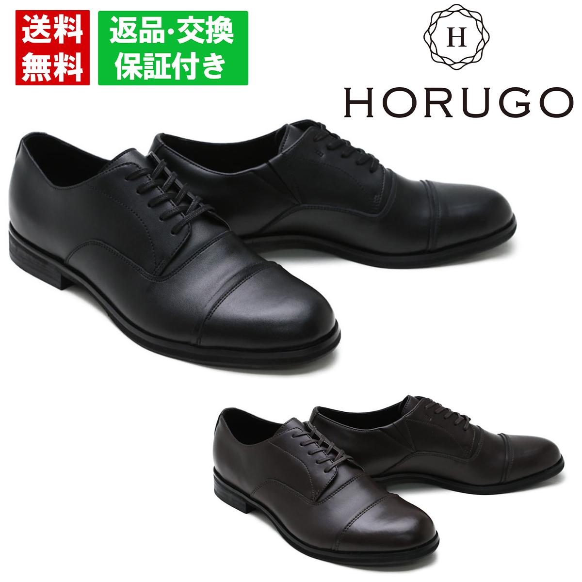 オルゴ / HORUGO メンズ カジュアルシューズ 外羽根ストレートチップ ブラック hc201bk