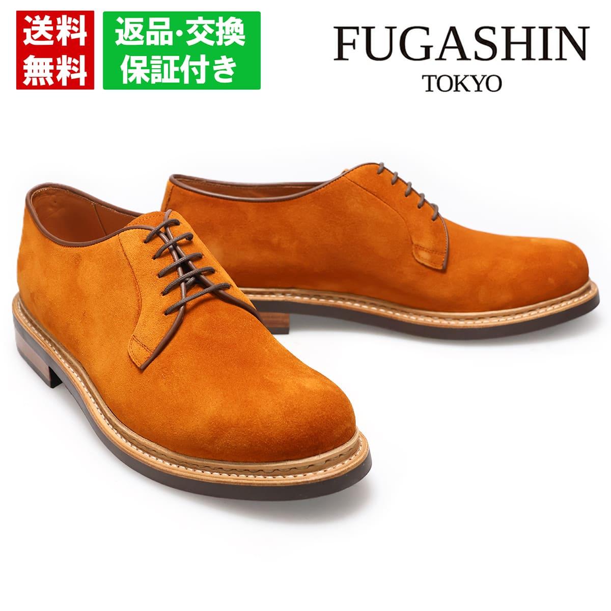 フウガシン メンズ ドレスシューズ 外羽根プレーントゥ スエード FUGASHIN sapporo ブラウン ノルウィージャン製法 耐久性 滑りにくい 丈夫 柔らかい