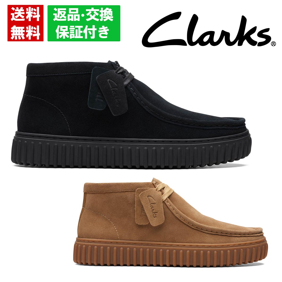 クラークス メンズ カジュアルシューズ トーヒルハイ Clarks 26173664 26173663 ブラック ブラウン 定番 人気 スエード ワラビー クラフト