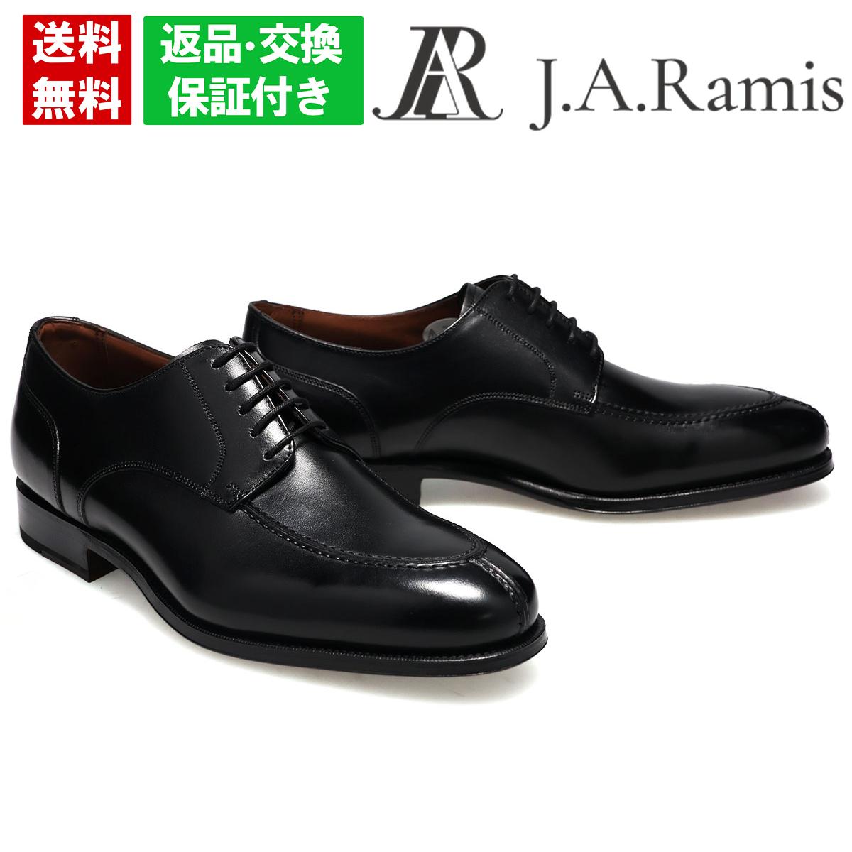 ジェイ・エー・ラミス メンズ ドレスシューズ 外羽根Uチップ ブラック J.A.RAMIS ja-516 ビジネス カジュアル キレイめ オンオフ兼用｜クインクラシコ（Queen Classico）