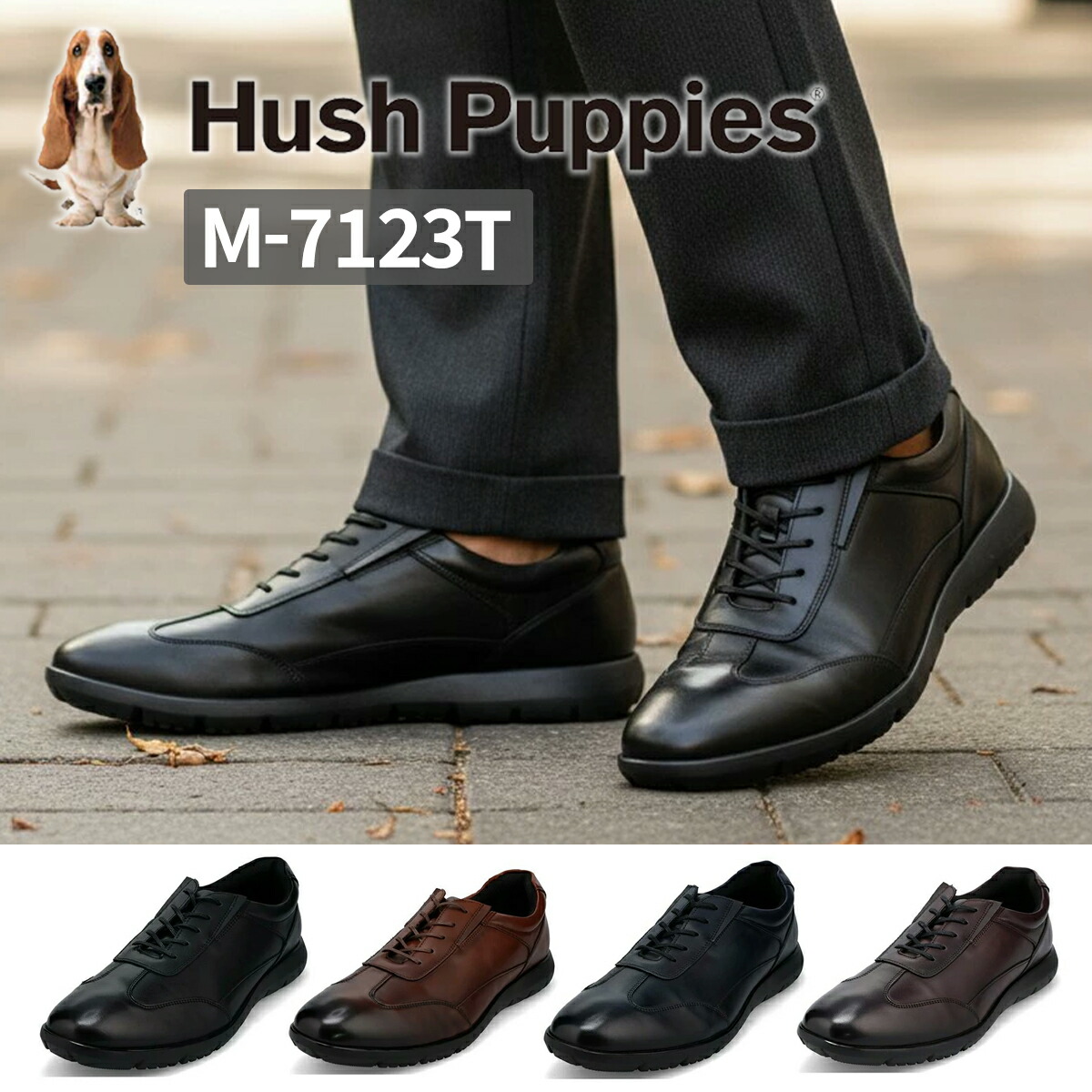 【靴べらプレゼント｜交換無料】 ハッシュパピー 靴 レザースニーカー カジュアルシューズ メンズ Hush Puppies m-7123t ブラウン ネイビー 着脱簡単 3E 幅広 ビジネス 本革 牛革 15,272円