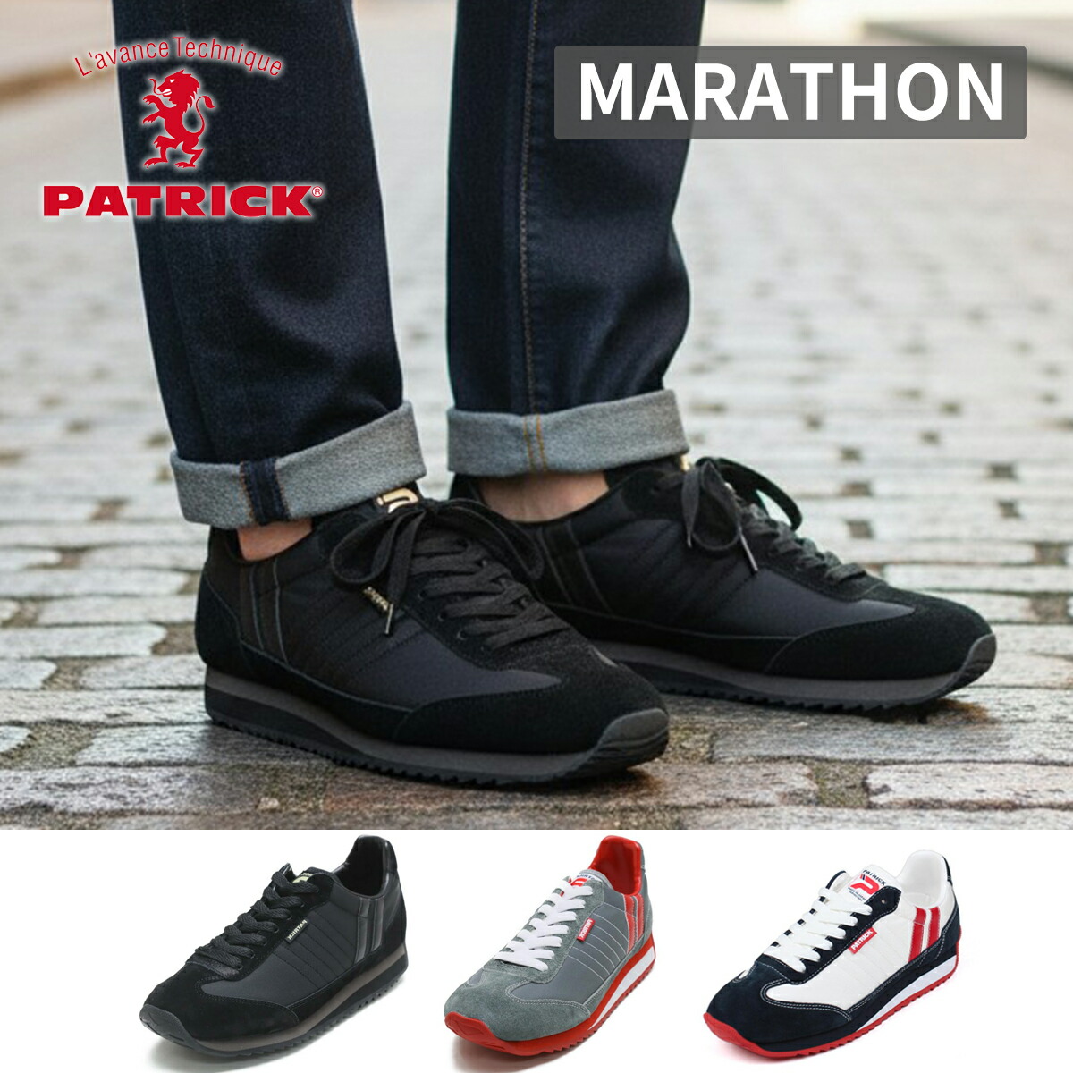 楽天市場】パトリック マラソン PATRICK MARATHON メンズ レディース