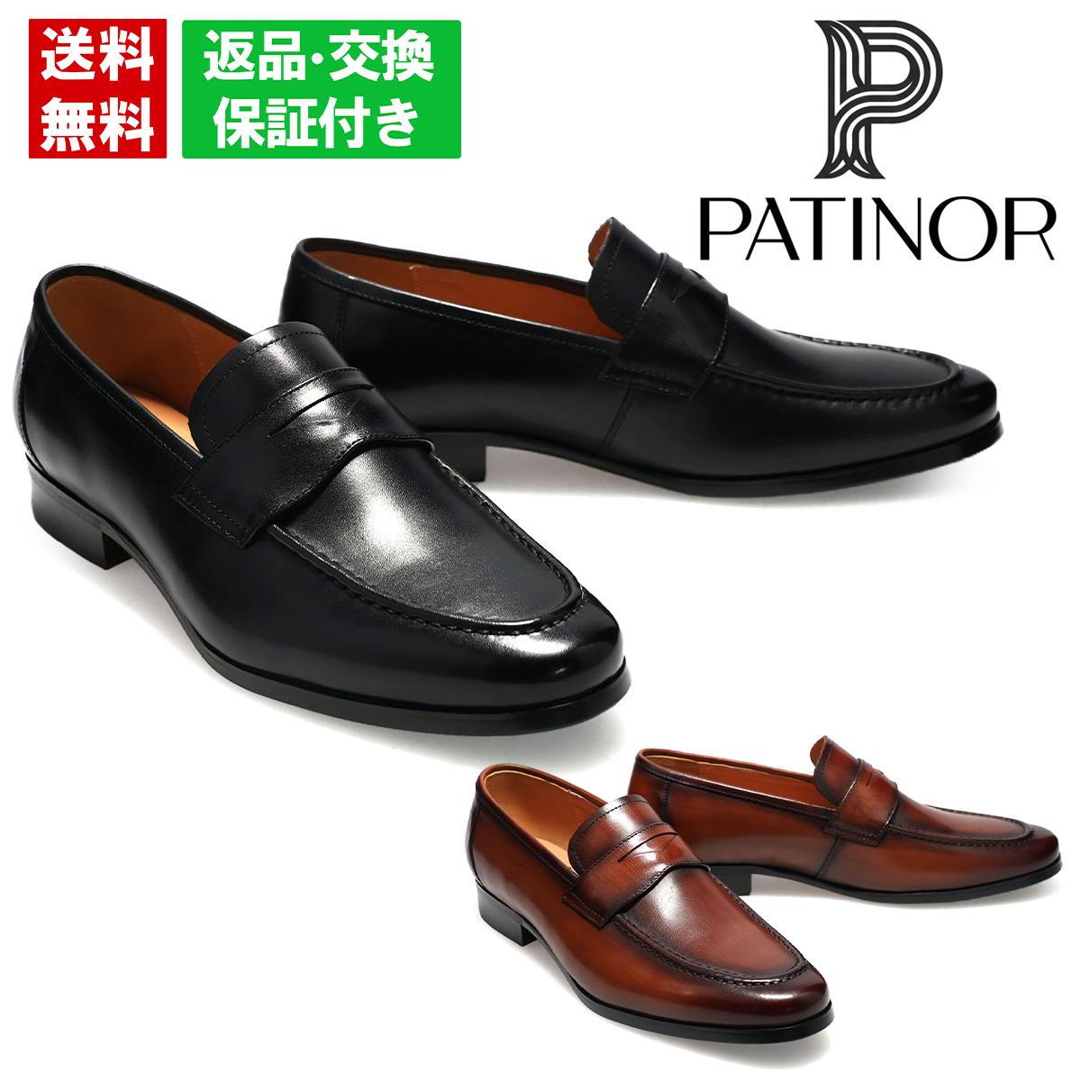 パティノール メンズ ドレスシューズ コインローファー ブラック ダークブラウン PATINOR ron180 ビジカジ カジュアル フォーマル 履きやすい ワイド|クインクラシコ(Queen Classico)