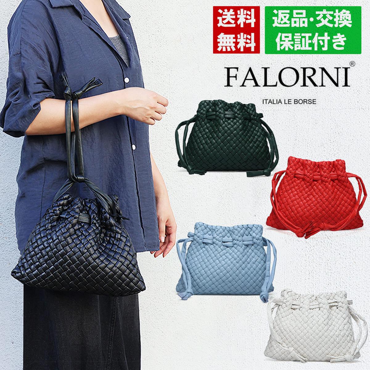 【美品】 FALORNI ファロルニ ハンドバッグ 編み込み イントレ F757 falorni（ファロルニ） ハンドバッグ F1857 レディース トートバッグ