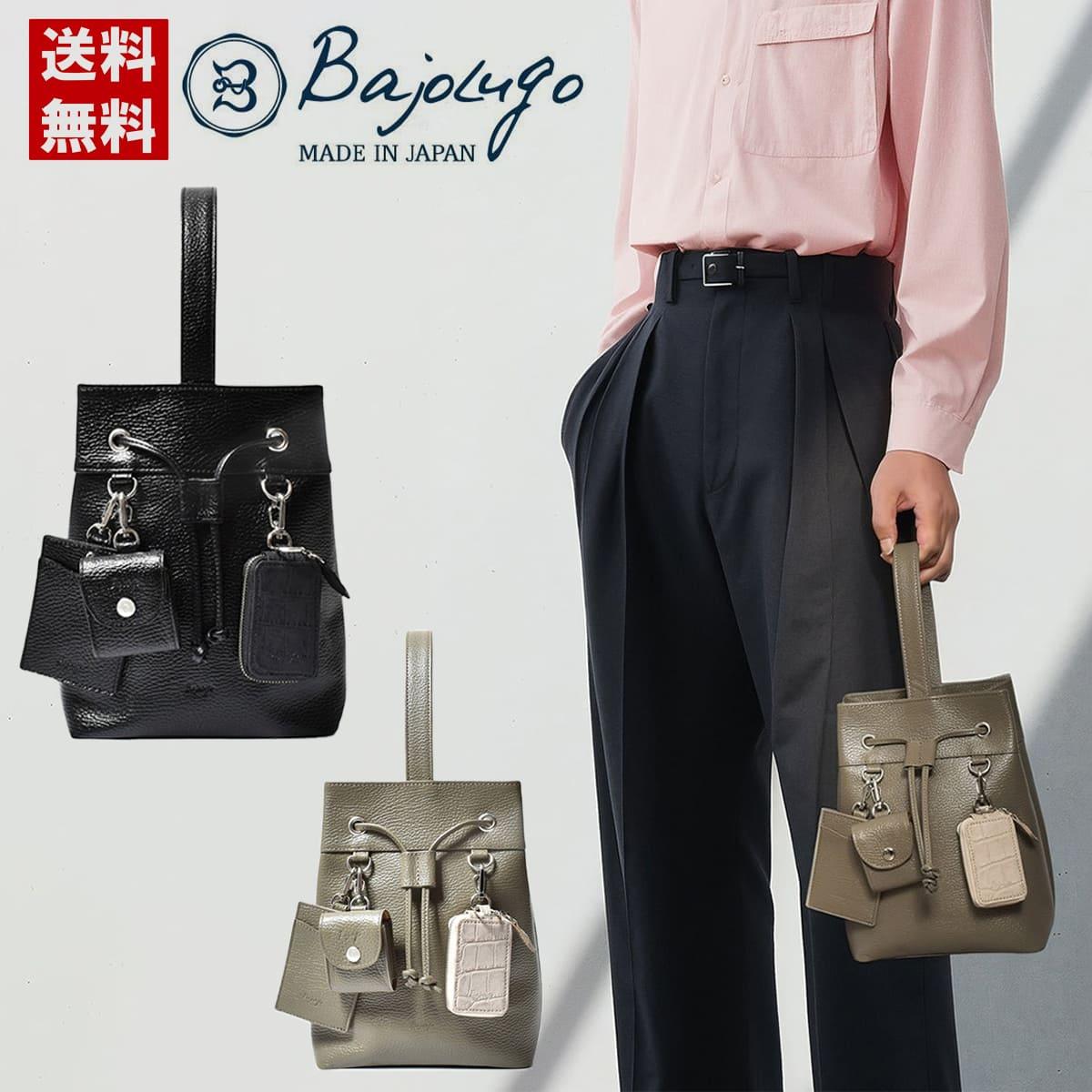 楽天市場】バジョルゴ バッグ クアトロ巾着 国産(日本製) BajoLugo bg