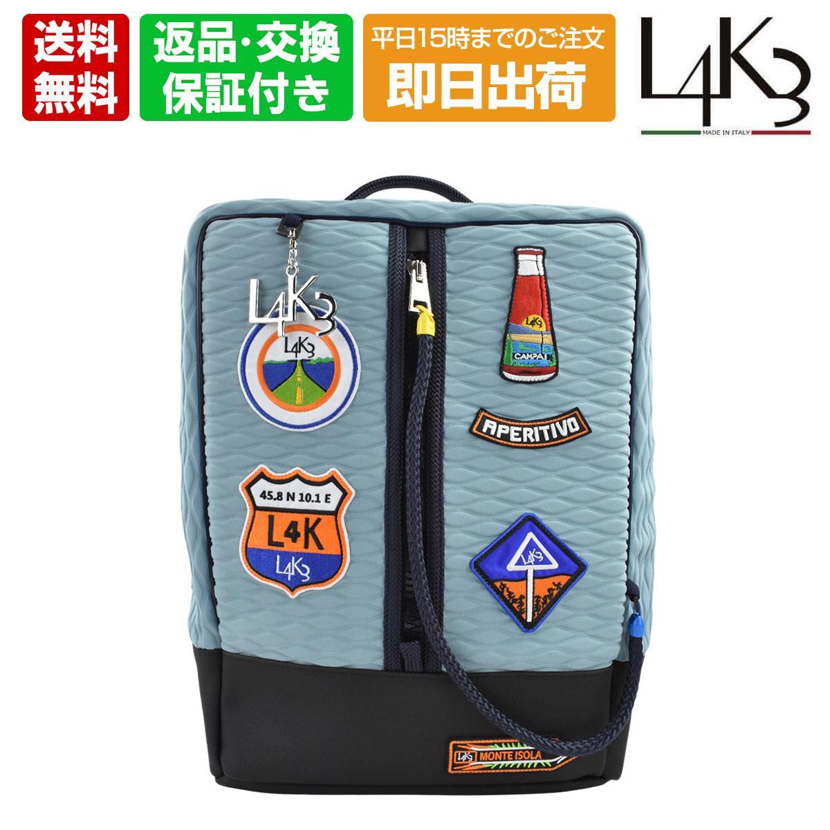 楽天市場】FREITAG バックパック BONANZA F33 : 有限会社 インス