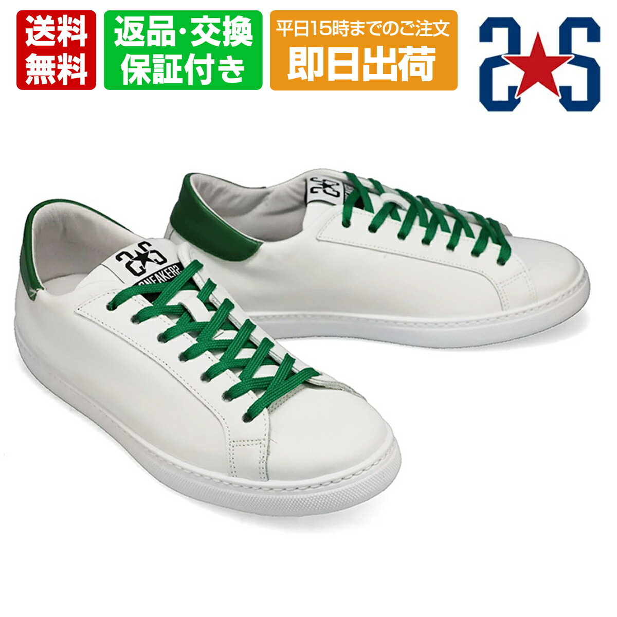 楽天市場】【アウトレット】ツースター 2Star スニーカー