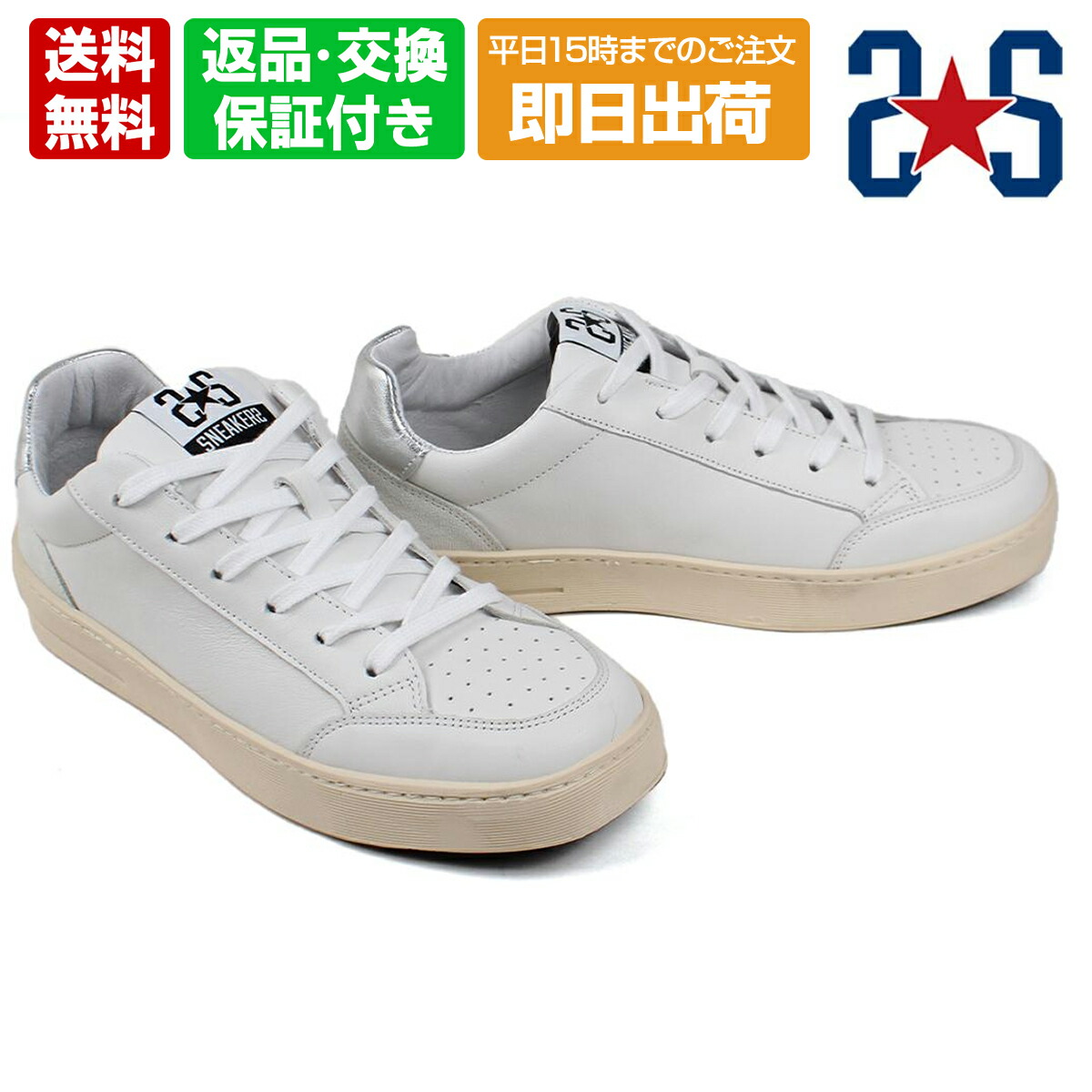 2STAR スニーカー EU36 s-l400.jpg